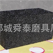 各种磨石材质：氧化铝碳化硅结合剂：陶瓷树脂150X50X50毫米