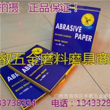 国产鹰牌砂纸150#180#220#240#280#320#360#400#500#600#