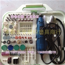 161件电磨套装/雕刻机电钻/玉器玉石打磨/钻孔/抛光/180W/6级变速