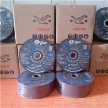 厂家批发不锈钢专用105超薄切割片&mdash;白鸽牌&mdash;中国驰名商标