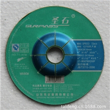 【耐磨耐用】优质红日不锈钢弹性磨片金属磨片角磨机磨片