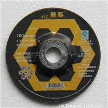 【耐磨耐用】魔尊不锈钢专用切割片不锈钢专用磨光片