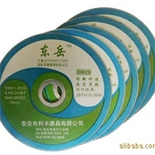 【耐磨耐用】低价优质出售切割片厂家生产树脂切割片