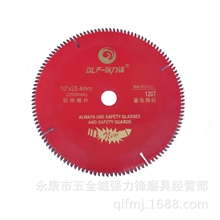 【厂价直销】强力锋铝用锯片大理石锯片我们更注重品质