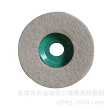 【厂家直销】】强力锋抛光材料毛毡轮种类齐全，质优价廉