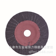 强力锋磨具-网盖百叶轮进口百叶轮精工打造，缔造精品