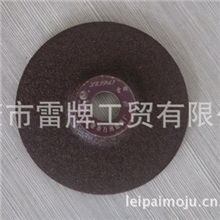 雷牌磨具树脂砂轮片