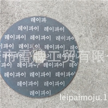 雷牌磨具雷牌切割片树脂切割片树脂超薄切割片