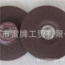 雷牌磨光片树脂砂轮片