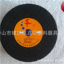 厂家供应5P尼龙抛光轮纤维轮拉丝轮擦色轮