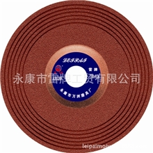 雷牌磨具磨光片树脂砂轮片