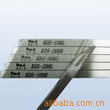 供应不锈钢用车刀