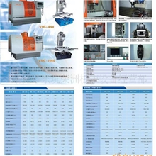 供应立式加工中心