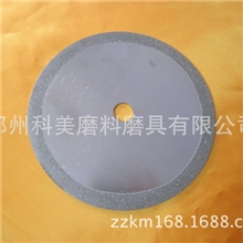 郑州科美磨具优质、高档电镀金刚石砂轮、CBN砂轮生产供货商