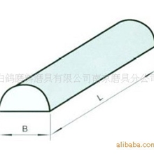 磨石-半圆形