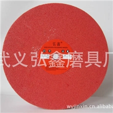 【弘鑫磨具厂家直销】供应弘鑫牌尼龙拉丝轮