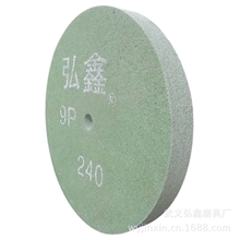 【厂家直销】供应弘鑫牌不织布研磨轮尼龙轮纤维轮抛光轮