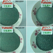 供应原产地绿碳化硅黑碳化硅