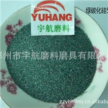 质优价廉碳化硅绿碳化硅