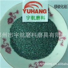 供应厂家产一级绿碳化硅8#----220#