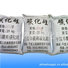 专业碳化硅厂家供应批发120#黑碳化硅欢迎选购【图】