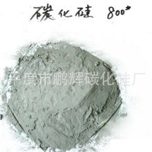 特供青岛800#黑碳化硅块