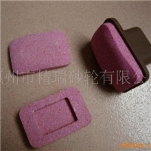 厂家直销特卖洗脚盆配件红色磨脚石
