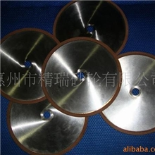 超薄树脂结合剂砂轮，SBN树脂三孔砂轮，电镀金刚石