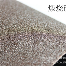 高品质（煅烧）页轮砂布KX871，KK871