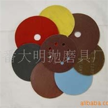 供应绒扣式及不干胶磨片