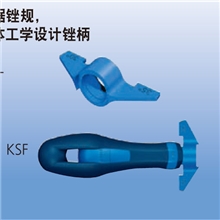 【人性设计】德国马圈锯链锉规，人体工学设计锉柄KSSL、FH1KSF