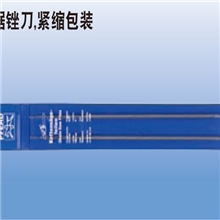 【专业套装】德国马圈链锯锉刀，紧缩包装4122SK