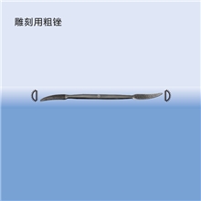 【专业定制】德国马圈雕刻用粗锉3553粗锉刀