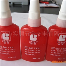 （金宝）厌氧胶金宝340厌氧胶中山厌氧胶恒新厌氧胶HX340
