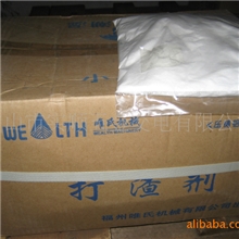 唯氏牌除渣剂铝合金打渣剂铝打渣剂中山打渣剂小榄打渣剂