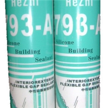 合志中性793-A玻璃胶玻璃胶快事达玻璃胶中山玻璃胶