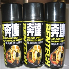 奔达模具机械防锈剂防锈油奔达除锈防锈剂中山模具防锈剂