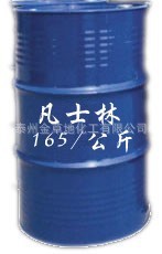 供应黄色凡士林（医用级）