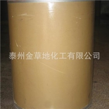 供应锐钛型钛白粉二氧化钛化妆品级(液体)