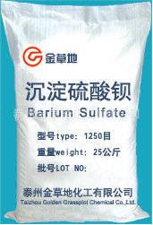 供应沉淀硫酸钡（纺织化纤印刷专用）800-1250目