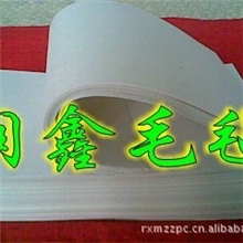 【厂家直销】特级细白羊毛毡/抛光羊毛毡/松软羊毛毡/高密度毛毡