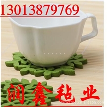【厂家直销】时尚镂空毛毡杯垫桌面隔热垫创意毛毡杯垫毛毡餐垫