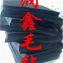 【厂家直销】黑色化纤毛毡/抛光用化纤毛毡/加硬黑色毛毡