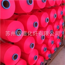 厂家直销超细纤维300D/288F玫红色低弹丝