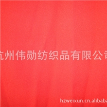 供应波曼纺素色