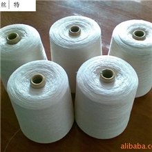 供应绢纺丝