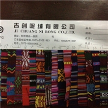 店主推荐新款上市粗纺呢绒条子提花民族布