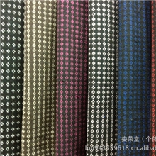 2013最新粗纺面料秋冬面料梅花双层提花箱包鞋帽面料