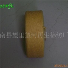 供应5-10s金黄颜色纱(绳带专用)