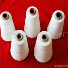 供应纯棉合股纱